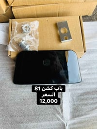 موتور • قطع غيار • كركوك