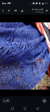 قماش فيزون • قماش تول