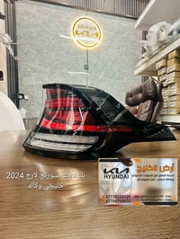 كيا وهيونداي اصلي فقط من الشركة جديد بالكارتون المكان بغداد القصر الأب...