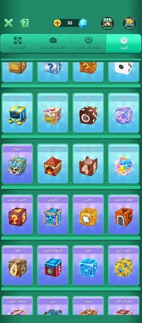 07879034083 السلام عليكم الحساب 51 قرب على 52 الحساب رومو 10 مايك وباق...