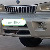 دعاميه • نجف
