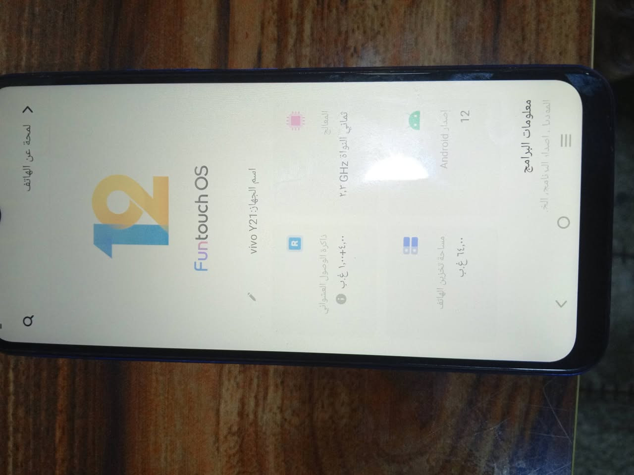 جهاز نضيف جدااا جداا مكفوال سعره 70وبي مجال شري تفضل خاص


**إذا كنت صاحب هذا الإعلان وتريد حذفه لأي سبب، رجاءا أرسل رسالة إلى الدعم الفني**