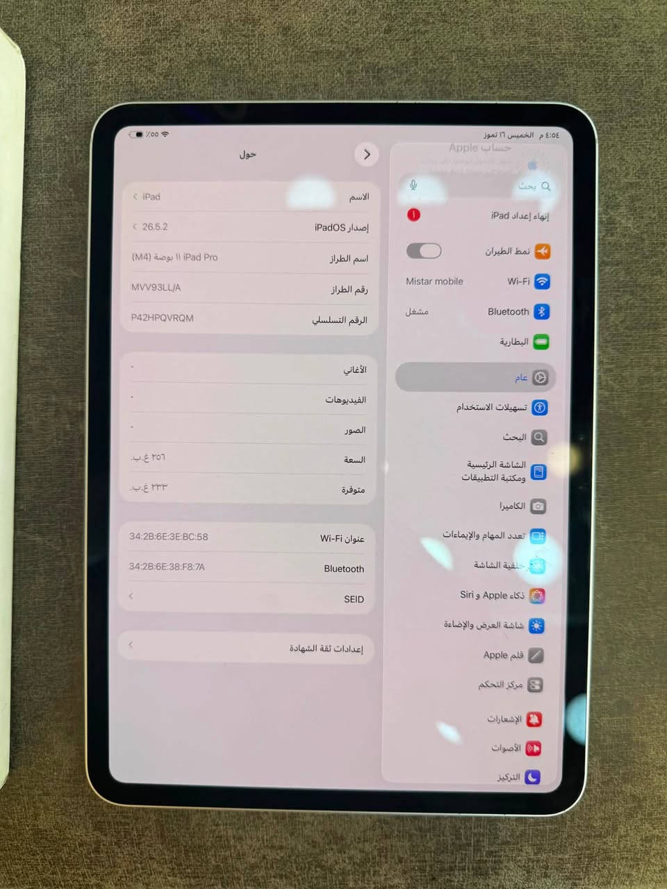ايباد آبل 11pro M4 ذاكره 256جيجا بطارية 90%بلادي نظيف محلقات كارتونه فقط سعر مليون و75الف قفل
مكاني زيونة
***********
تواصل واتساب فقط
