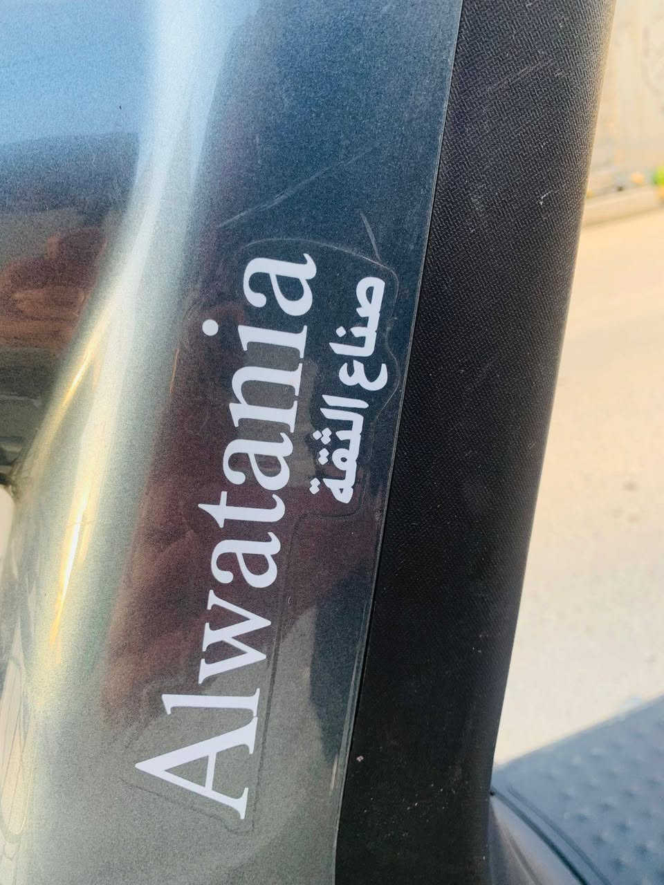 سلام عليكم ماطور شحن للبيع مستعجل على فلوس ماطور نضافتو كدامك وشوفو نضافه فول ستخدام قليل  عنواني يارمجه الشرقيه الأولى ***********
