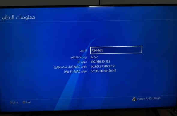 السلام عليكم 
بلي ستيشن ٤ سلم للبيع (اونلاين) 
الهارد ٥٠٠ G
النظام ١٢.٥٢
٢ يدات اصلية 
مع مجموعة العاب 
السعر ٢٥٠ الف 
للتواصل على  الماسنجر او الواتساب ***********
