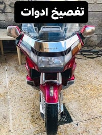 دراجه تفصيخ ادوات شتحتاج موجود  مكينه بلاديه كفاله حت كلجهه مامفتوح مو...