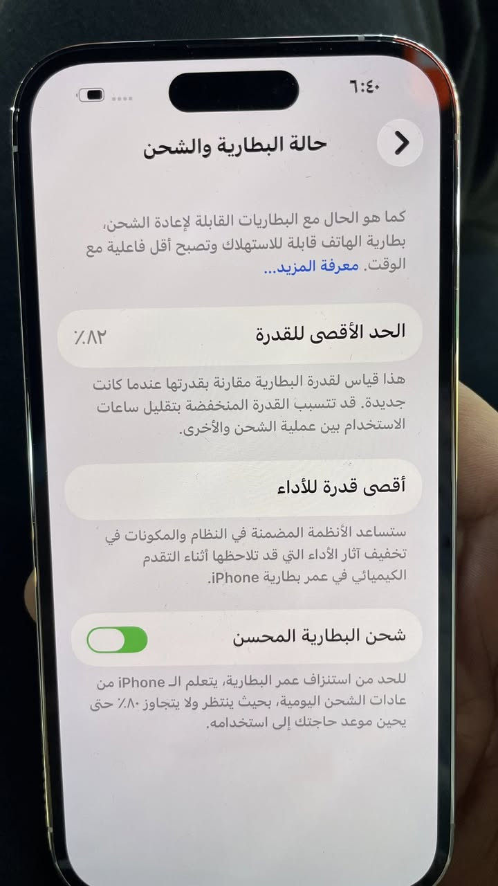 14 pro مو pro max للبيع بسعر 700 الف بغداد مدينة الصدر *********** بدون كارتون مو برو ماكس بس برووووو
