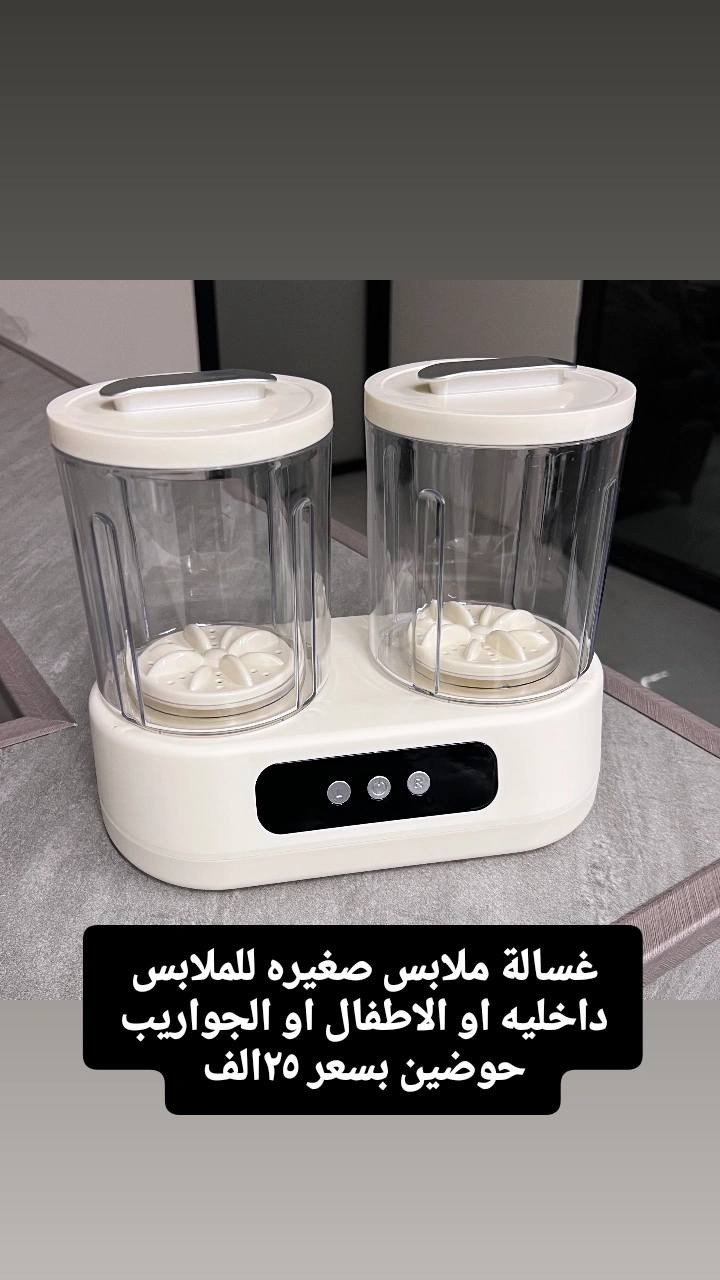 السلام عليكم اجتي بضاعه حلوة وسعره هم حلو وتوصيل سويته ٣الالف وتددلوون يابه للحجز اكتبو تم او خاص وعيوني الكم والبضاعه حنشره بتعليقات


**إذا كنت صاحب هذا الإعلان وتريد حذفه لأي سبب، رجاءا أرسل رسالة إلى الدعم الفني**