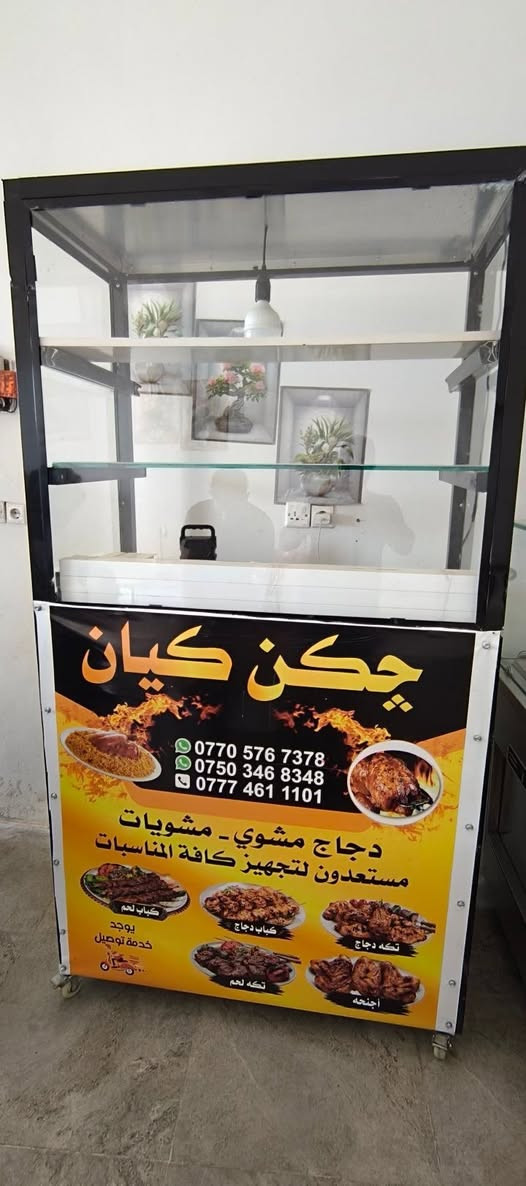 للبيع شوايه شوايه جديده مستخدمه شهرين تغريب والعارضه هم للبيع ***********
