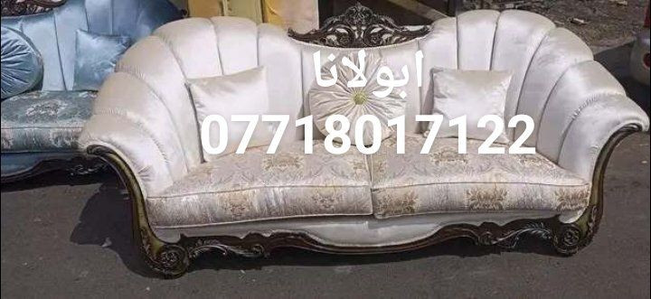 دوشمه القنفات القماش والسفنج مميز العنده تخم يدز صورته واتس اب او عل خاص ***********
