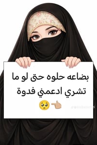 عناية ومكياج • تشكيلة • سعر خيالي