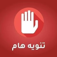 قنينة غاز • للبيع • بل الصحة