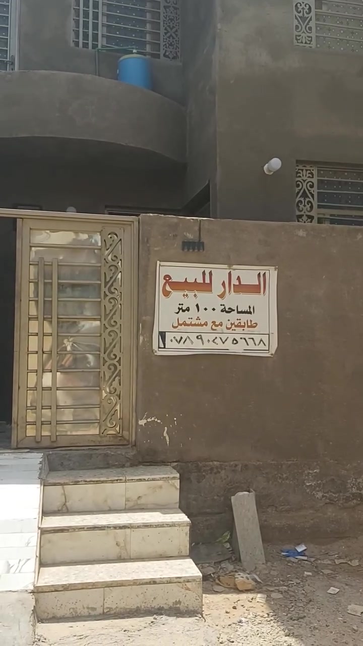 دار للبيع
كربلاء.. باب طوريج .خلف شركة كيا
عمود رقم 13


**إذا كنت صاحب هذا الإعلان وتريد حذفه لأي سبب، رجاءا أرسل رسالة إلى الدعم الفني**