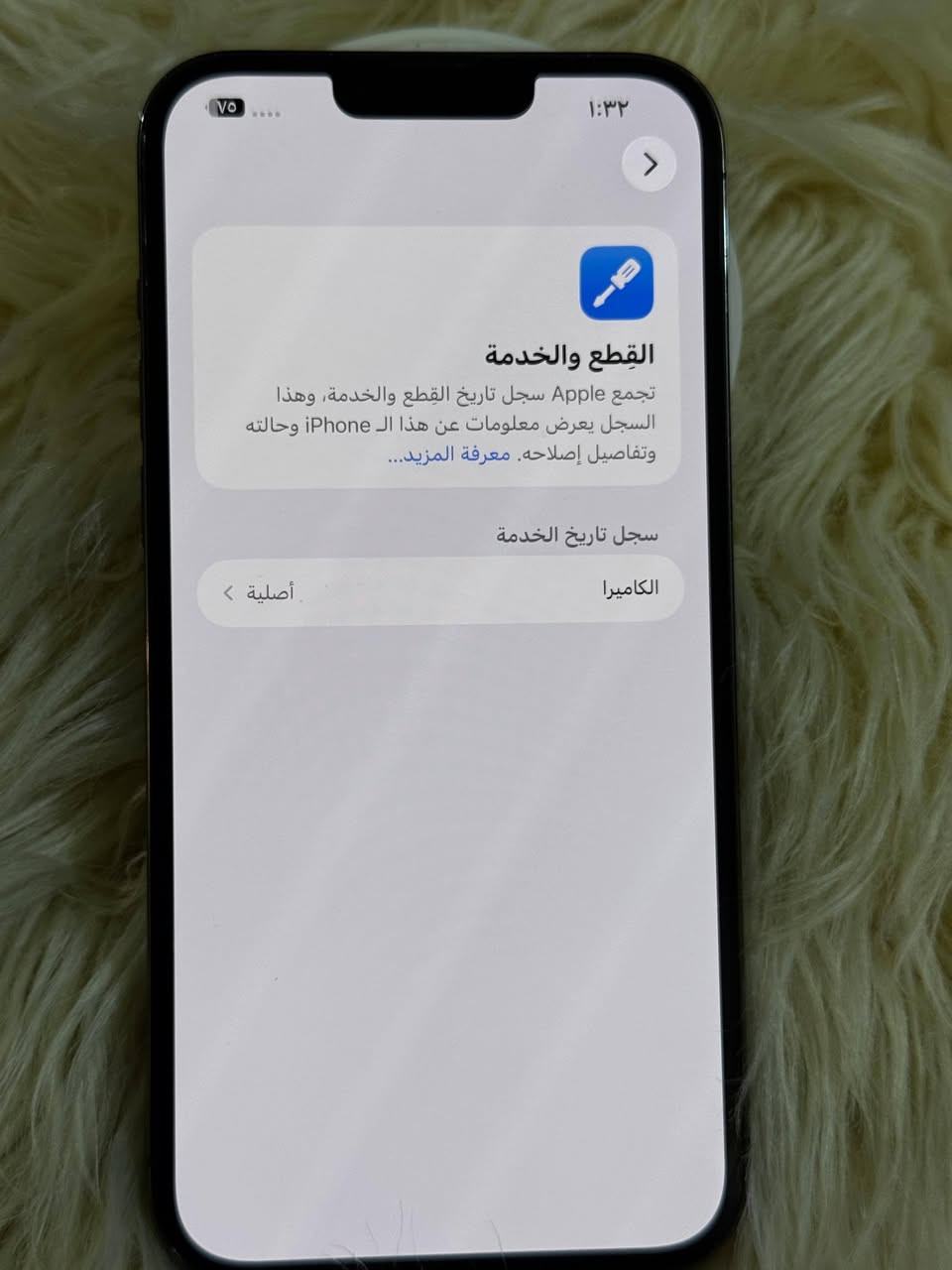 السلام عليكم
ايفونات 13 بروماكس امريكيات، بطاريات 90 وفوگ،، ذاكرة 256GB،، بيهن مسج من شركة ابل  ،  اجهزة اخو الجديد تفحص وين ما يعجبك وتاخذ من شحن واتصال وبلوتوث و واي فاي وغيرها سعرهن 650 الف للجهاز الواحد واذا كلهن شوي بيهن مجال،،فقط بيع،،
 مكاني بابل/حلة /***********
