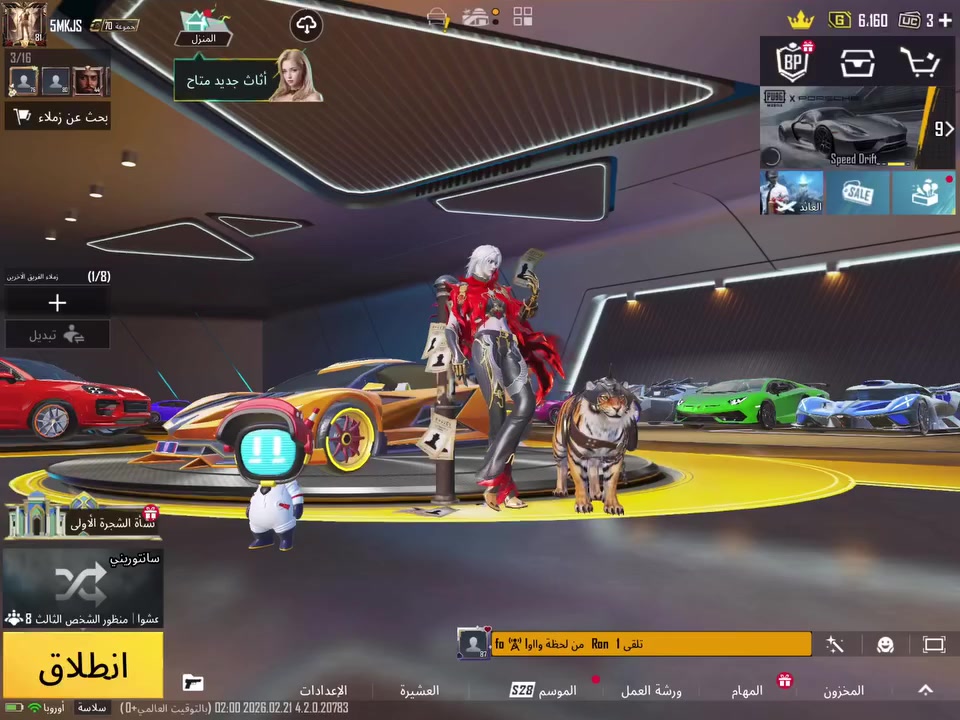 السلام عليكم حساب ببجي للبيع اسعر كسر 🔥 🔥 🔥 850وبي مجال شي قليل او مراوس ببلي فايف سلم ول حساب موضح بل فديو
للتواصل /***********
العنوان/الرمادي النلعب
ول بيع وجه لوجه
