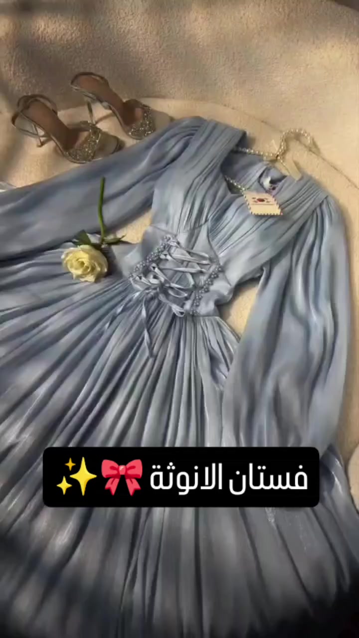 السلام عليكم توفرت مجموعة فساتين ومخاور كل القياسات متوفرة وبسعر مناسب وتوصيل مجاني لجميع محافظات العراق 🚗
للحجز والاستفسار يرجى مراسلة الصفحة هنا او على الانستا وهذا رابط صفحة الانستا https://www.instagram.com/piety_8880?igsh=MW1kZXpmbjl0cHc5Yw==

#الجميع #المتابعين


**إذا كنت صاحب هذا الإعلان وتريد حذفه لأي سبب، رجاءا أرسل رسالة إلى الدعم الفني**