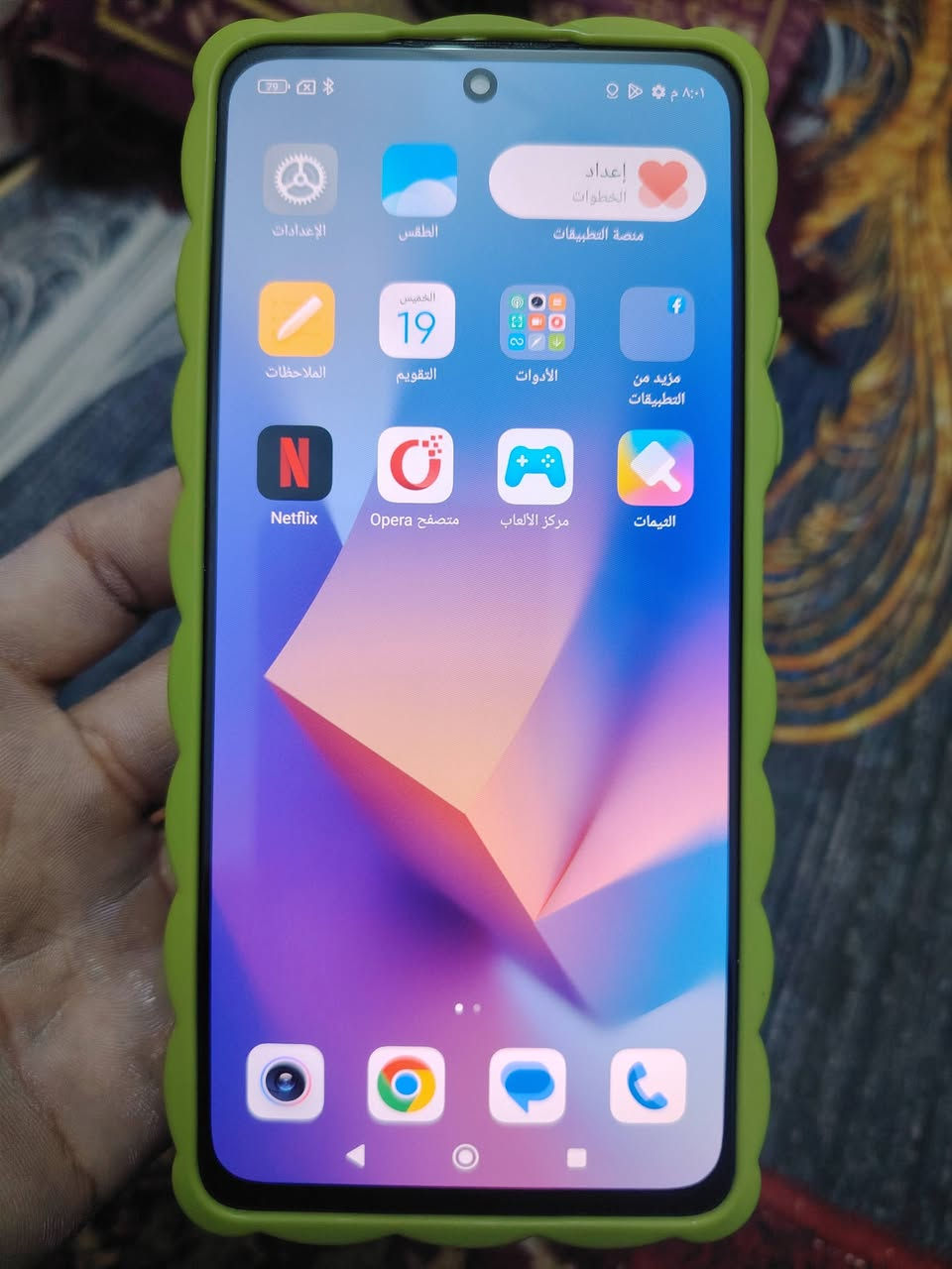 ريدمي نوت 10 بروماكس ذكره 128 عشوئيه 6+2 شاشه سوبر امولد 120 هيرتز شاحن 33 واط كامره 108 صوتو ستريو. فقط كسور بضهر   سعره 90  مجاله هذا رقم الواتساب  ***********
