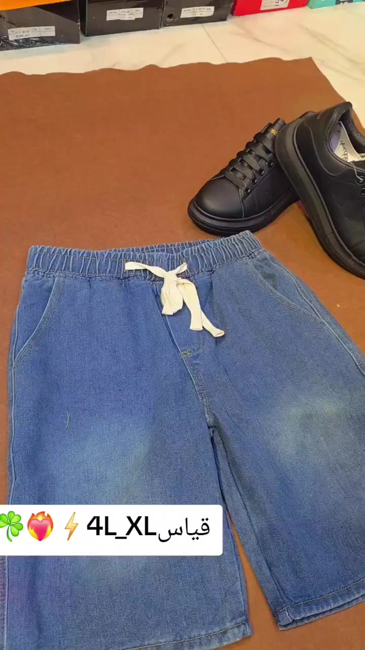 🇮🇶 ✌️
وتساب***********💥 
عنوان المحل الشعب حي المصطفئ 💯
