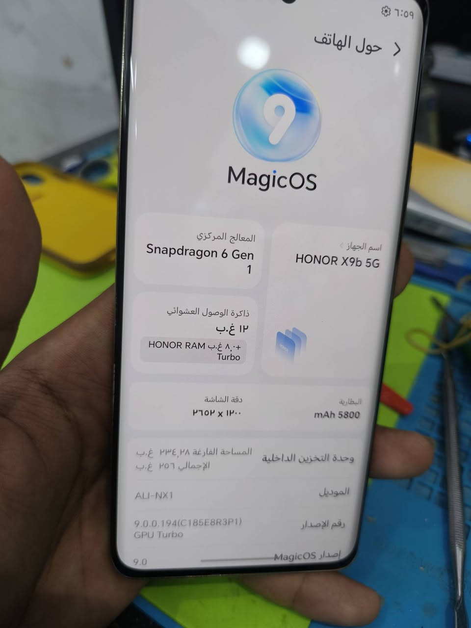 HONOR X9b 5G
الذاكرة: 256 جيجابايت.

​الرام: 20 جيجابايت.

​النظافة: جهاز نظيف جداً

​الملاحظات: مستبدل شاشة فقط، وباقي الجهاز كله سليم وشغال 100%.

​الموقع: النجف الأشرف.

سعرة 165نهايتة


**إذا كنت صاحب هذا الإعلان وتريد حذفه لأي سبب، رجاءا أرسل رسالة إلى الدعم الفني**