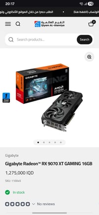 كمبيوتر • جديد • تجميعة