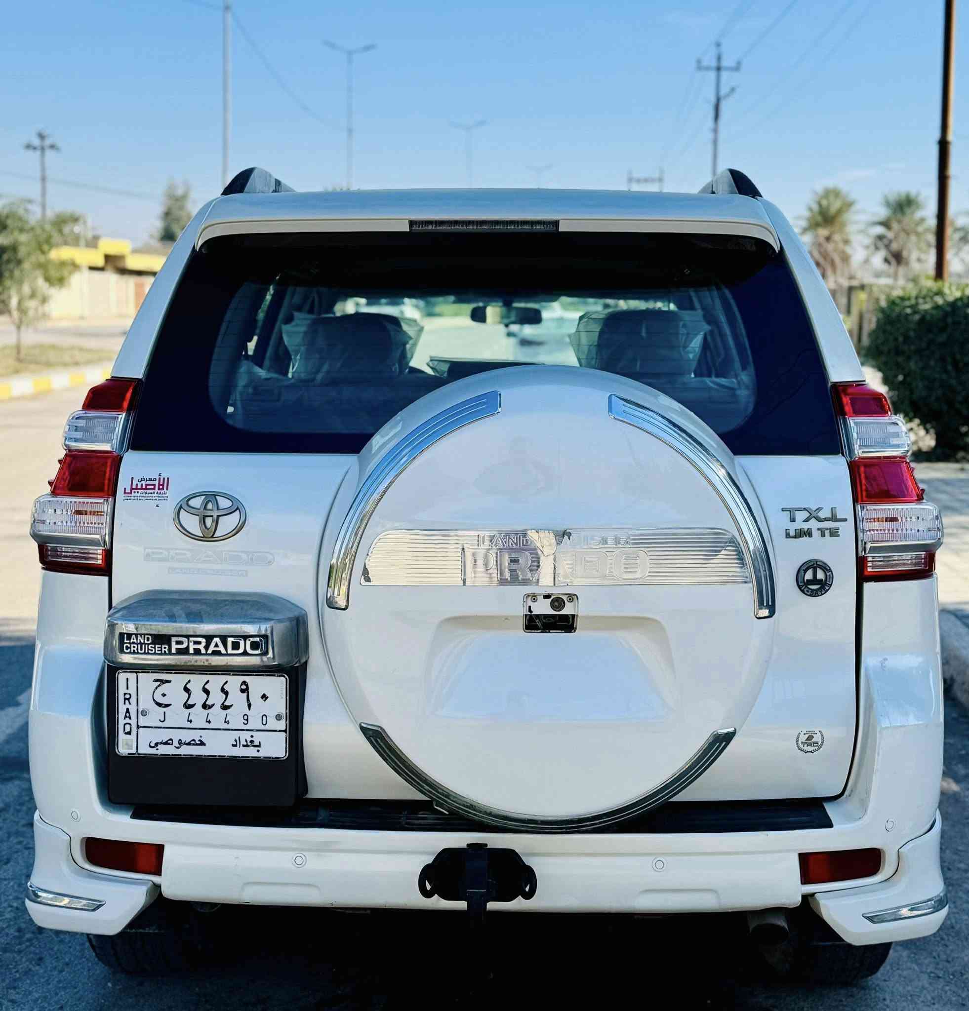 برادو 2011 خليجي مكينه 6 سلندر فووول مواصفات كويتي 
كفاله عامه جديده كلش ستخدام شخصي رقم بغداد بسمي 
بيع او مراوس السعر 247$ مكاني بابل - الشوملي 
للاستفسار *********** او ***********
