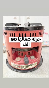 غراض للبيع • كركوك روناكي • خاص