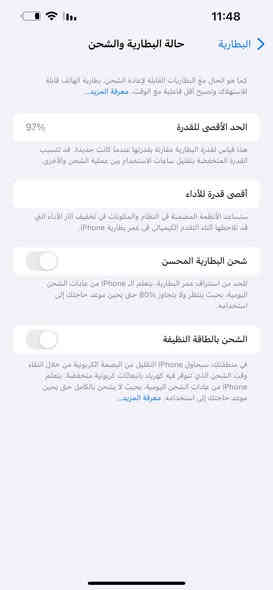 13pro max 1 TB        السلام عليكم آيفون 13 بروماكس ذاكرة مميزة تيرا أمريكي كفالة عامه بطارية97 جهاز يخبل الله شاهد
سعر جهاز 775 وبيه مجال مكاني مدينة الصدر
هاتف:***********
