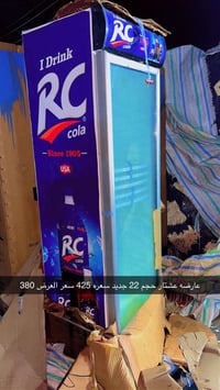 عوارض • عشتار • بابل مسيب