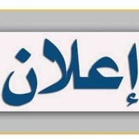 منطقة الدوانم • ٣٠٠م • زراعي