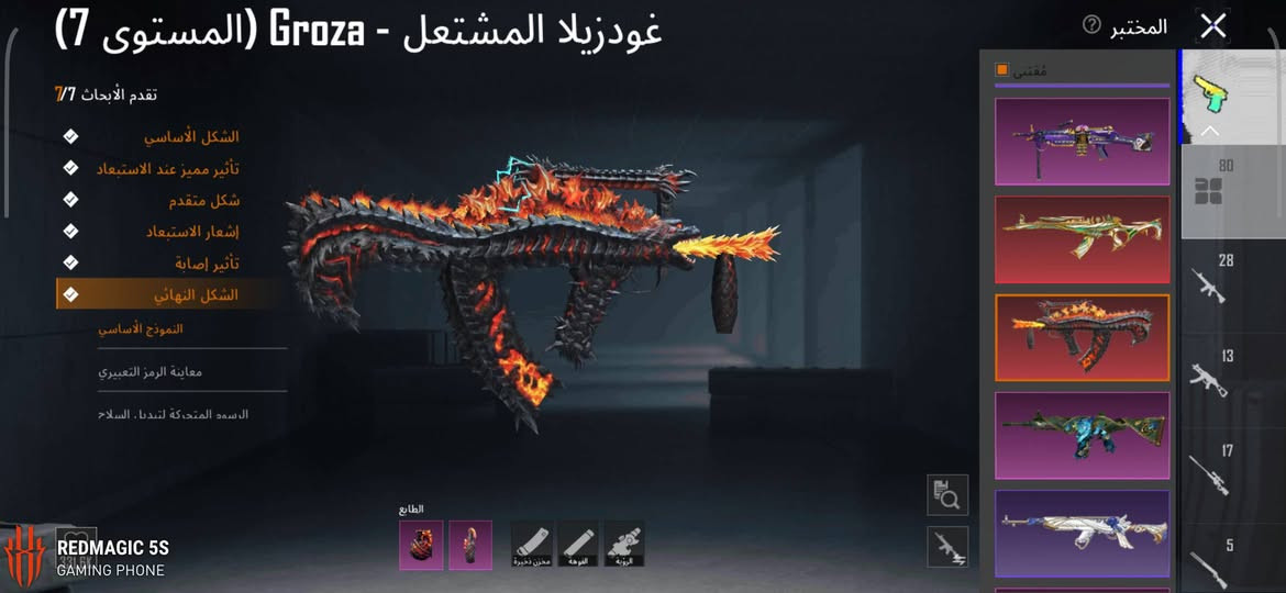 حساب مرتب للبيع مكان بغداد مجموعه 76 سعر مليون و250 الف


**إذا كنت صاحب هذا الإعلان وتريد حذفه لأي سبب، رجاءا أرسل رسالة إلى الدعم الفني**