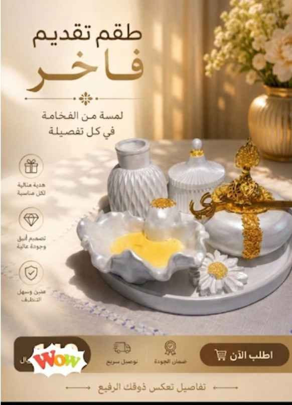 طقم فاخر يقدم على شكل هدية جميلة 
مجسم اطفال حديث الولادة 
توجد خدمة توصيل داخل الموصل 
توجد كميات حسب الطلب موصل, نينوى


**إذا كنت صاحب هذا الإعلان وتريد حذفه لأي سبب، رجاءا أرسل رسالة إلى الدعم الفني**