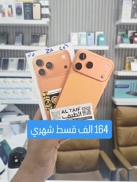 ايفون ١٧ برو ماكس • نضافة ١٠٠٪ • بطارية ١٠٠٪