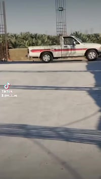 بيكب • ١٩٩٠ • رقم بغداد