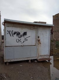 كرفان لبيع المكان بغداد مرور الحسينيه الواجه3متر الارتفاع 3متر النزال3...