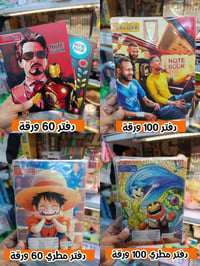 مكتب الامير • سجلات سيم • هواتف واكسسوارات