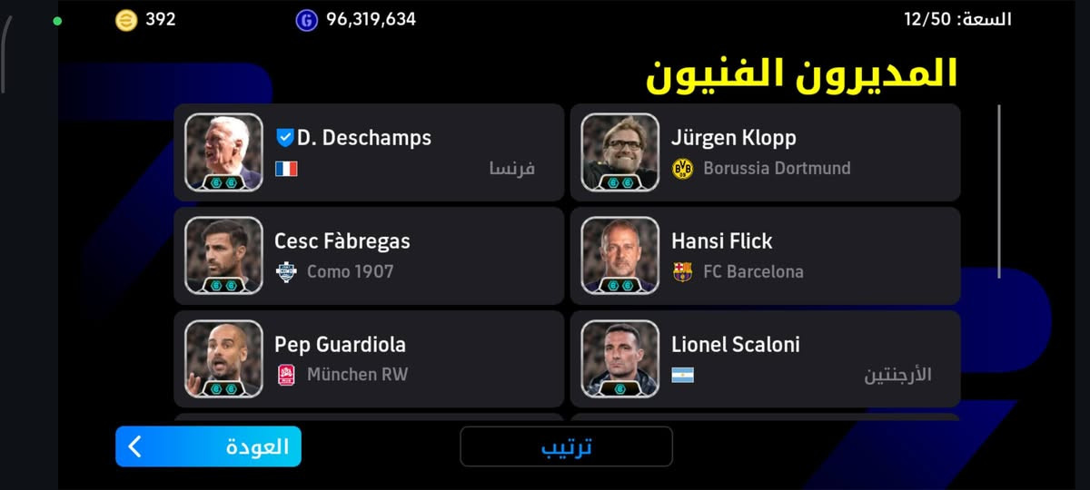 حساب مفول مكاني بغداد النهروان مربوط كونامي السعر 70 ***********
