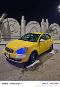 اكسنت ٢٠١١ • رقم البصرة • سنوية ٢٠٢٧