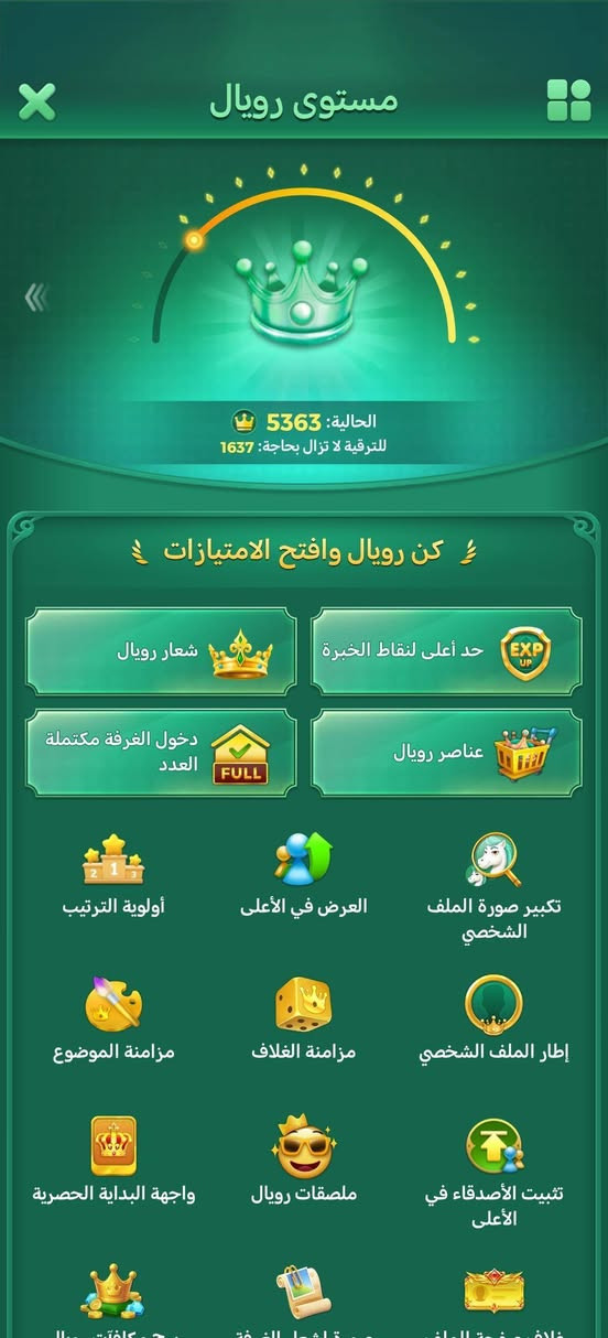 سلام عليكم هاذه لحساب لودو مراوس بحساب بوبجي او بيع خاص مفتوح  واتساب فقط ***********
