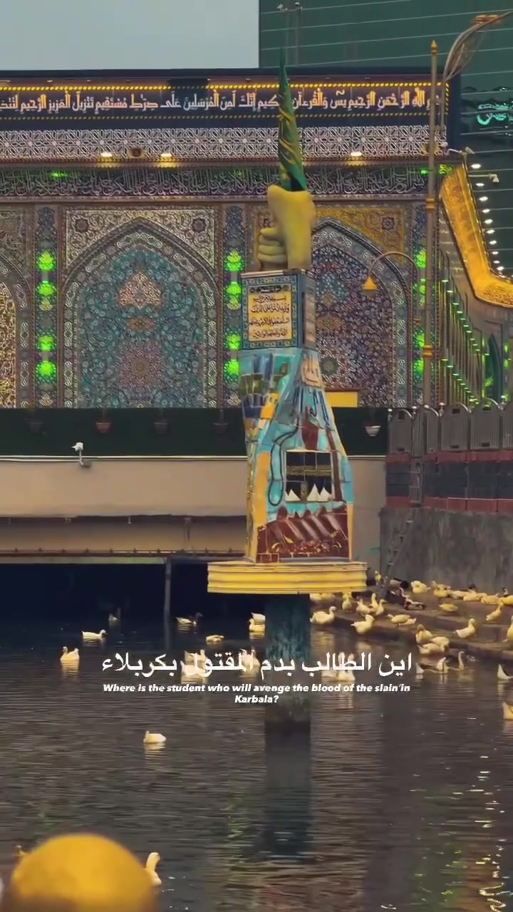 بسم الله الرحمن الرحيم
تعلن حمله مدينه الحريه للزيارات والعتبات المقدسه
يوم الثلاثاء الى كربلاء المقدسه واولاد  مسلم 
     النفر 6 الف مرجع التجمع قرب متوسطه المحمرة 

                            الحجز حسن 
                     🌹 ***********🌹

اَللَّـهُمَّ ارْزُقْنِي شَفَاعَةَ الْحُسَيْنِ يَوْمَ الْوُرُودِ ، وَثَبِّتْ لِي قَدَمَ صِدْقٍ عِنْدَكَ مَعَ الْحُسَيْنِ وَأَصْحَابِ الْحُسَيْنِ اَلَّذِينَ بَذَلُوا مُهَجَهُمْ دُونَ الْحُسَيْنِ عَلَيْهِ السَّلامُ .
