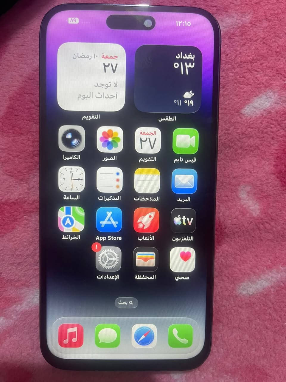 ايفون ١٤ برو ماكس ذاكره ٢٥٦ بطاريه ١٠٠ جهاز دبللل خط يعني خطين مبدل شاشه تخبل بدون ملحقات كله شغال وع فحص ابيع سعره ٥٥٠ قفل من الاخير 0786706839 مكاني نجف


**إذا كنت صاحب هذا الإعلان وتريد حذفه لأي سبب، رجاءا أرسل رسالة إلى الدعم الفني**