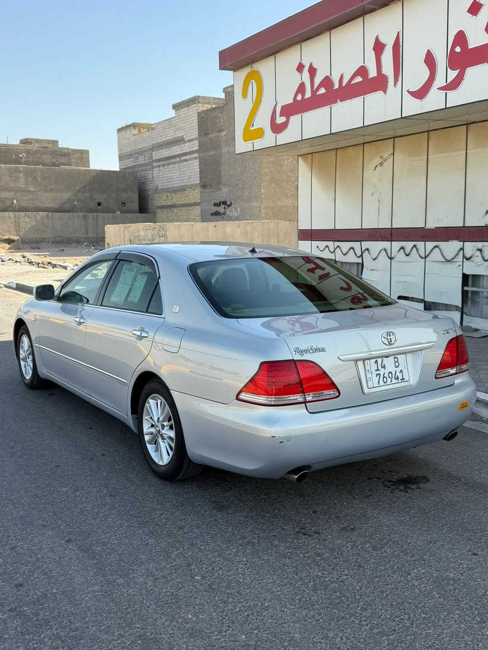 سلام عليكم.  شاهينه.  رقم بصره تسجيل جديد.  دخول جديد.  سياره جديده كارتون.  كفاله عامه.  فول مواصفات.  كشنات جلد تبريد 3قطع. ثلاجه.  سياره. جديده حييل تجي وشوف بعينك ماشيه. 83الف.  حقيقي.  شرط كفاله من زلق.  سعر.  150مجالها قليل حك جيه هاتف. ***********البصره.
