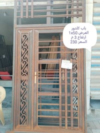 أبواب خشب • أبواب حديد • القادسيه الثانيه