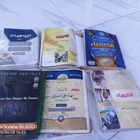 كتب سادس • كتب مدرسية
