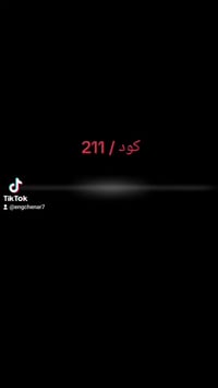 أرض تجارية • ٣٤٠م • القادسية الثانية