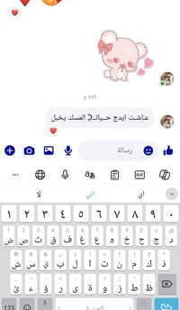 تجارب المسك • كمية محدودة • الوجبة الأولى نفذت