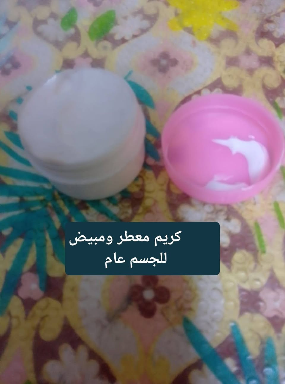 🌺خلطات عشبية طبيعية🔥 معجزة 🍀💞🦋🌺👍من اول استعمال
🦋كل انواع الخلطات بكفاءة عالية ومجربة 🦋

🚕توصيل بغداد فقط 🚕

☎️للحجز والاستفسار على رقم 

الواتس اب ***********
