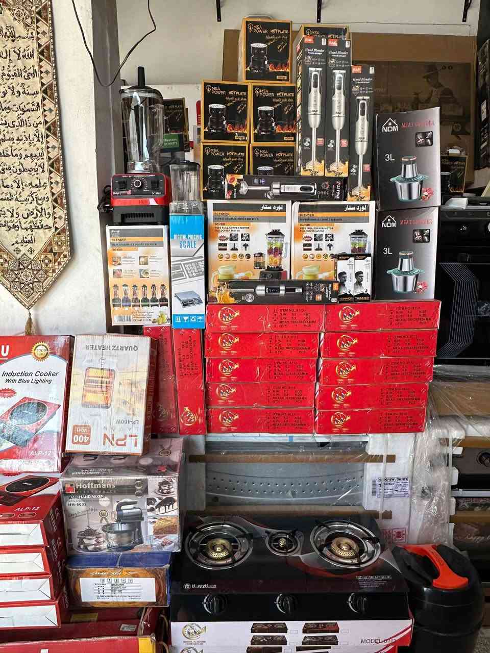 #صار_عنا_ارضي_بس_نسيان_الرقم
متوفر شاشات 43 و 32 ضد الكسر وعادي
قلايات جالاكسي بأحسن اسعار 
براوانات / ليس/ فير / ليزريات اليبو و الجحجاح / 
محضرات طعام 5 ليتر و 3 ليتر / بلاندر كذا موديل


**إذا كنت صاحب هذا الإعلان وتريد حذفه لأي سبب، رجاءا أرسل رسالة إلى الدعم الفني**