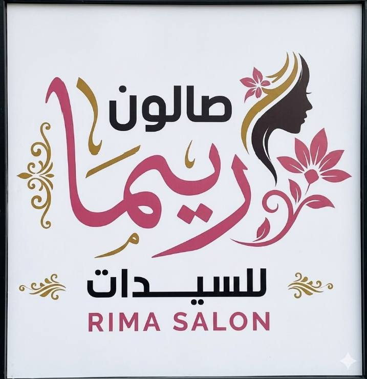 السلام عليكم ورحمة الله 
عروضنا على العيد تجنن 
واسعارنااااا جدا مناسبة تابعوا الصفحة فضلا وليس أمراً

