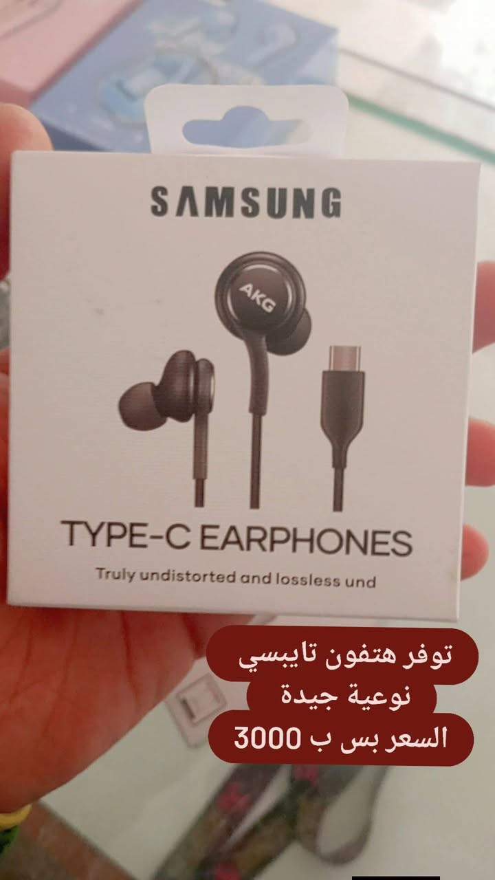 عنوان المكان الدوانم قرب جامع الحمزة مركز تويتر للأتصالات
***********
