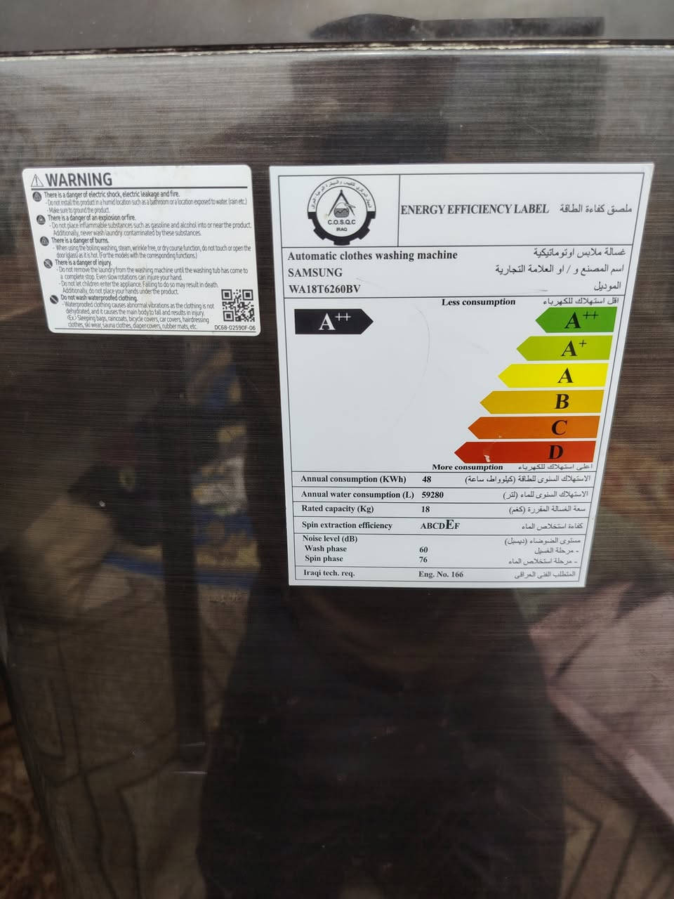 السلام عليكم غسالات عداد ثنين مثل ما واضح بصوره غساله اوتماتيك فول المواصفات ملابس ناعمه بطانيات استعمال فوق النظيف 350 فقط الوحده
راسلني واني حاظر المكان السماوه توصيل علينه


**إذا كنت صاحب هذا الإعلان وتريد حذفه لأي سبب، رجاءا أرسل رسالة إلى الدعم الفني**